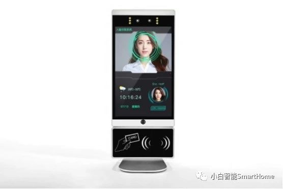 ZSIOT智杉人脸识别主机